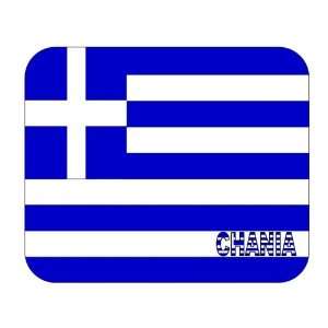  Greece, Chania mouse pad 