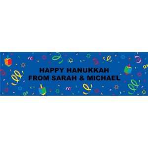  Hanukkah Celebration Personalized Banner Medium 24 x 80 