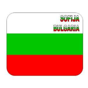  Bulgaria, Sofija mouse pad 