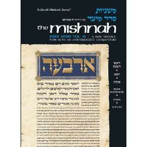  Seder Moed Rosh Hashana/Yoma/Succah (Artscroll Mishnah 