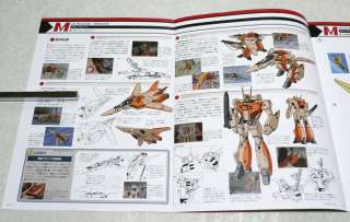 Macross Chronicle 45 Valkyrie VF 1D Ghost X 9 Focker Anime Book Mook 