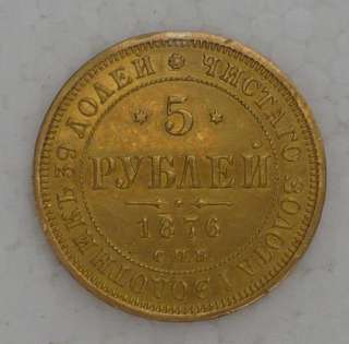 Russia russian 1876 ruble rubles gold coin MINT RARE  