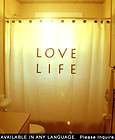 inspirational shower curtain  