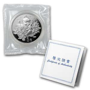  China 1997 5 Yuan 1 oz Silver Coin of Auspicious Matter 