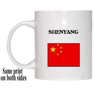  China   SHENYANG Mug 