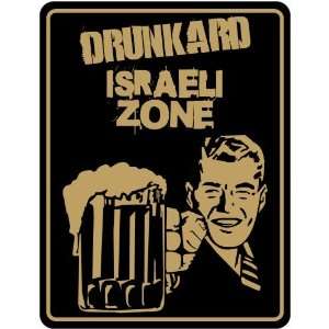  New  Drunkard Israeli Zone / Retro  Israel Parking Sign 