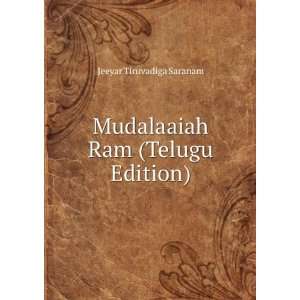  Mudalaaiah Ram (Telugu Edition) Jeeyar Tiruvadiga Saranam Books