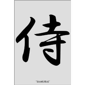  Kanji Script for Samurai   24x36 Poster 