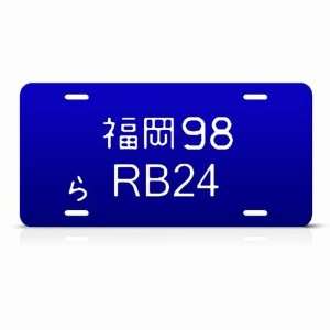  Japan Japanese Style Rb26 Nissan Metal Novelty Jdm License 