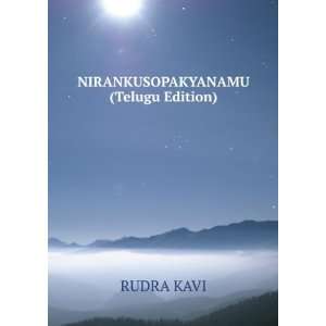  NIRANKUSOPAKYANAMU (Telugu Edition) RUDRA KAVI Books