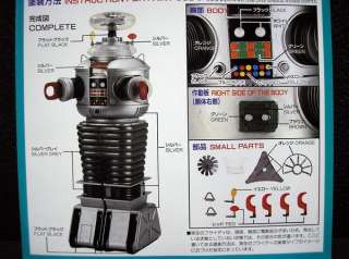 Japanese Toy   MASUDAYA Japanese YM 3 Robby LOST IN SPACE Robot Toy