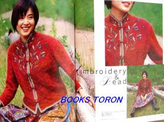 Mitsuharu Hirose Splendid Knit/Japanese Crochet Knitting Pattern Book 