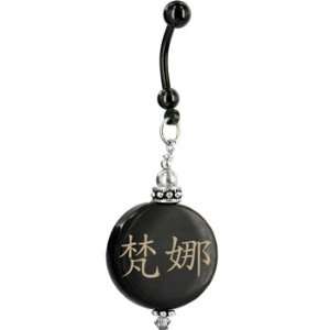    Handcrafted Round Horn Vanna Chinese Name Belly Ring Jewelry