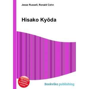  Hisako KyÅda Ronald Cohn Jesse Russell Books
