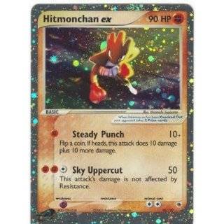 Hitmonchan ex Holofoil   EX Ruby & Sapphire   98 [Toy]