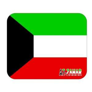  Kuwait, az Zahar Mouse Pad 