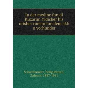  In der medine fun di Kuzarim Yidisher his orisher roman 