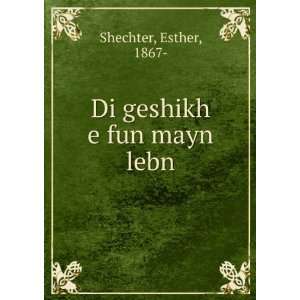  Di geshikh e fun mayn lebn Esther, 1867  Shechter Books