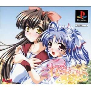  Lady Maid (Japanese Import Video Game) 