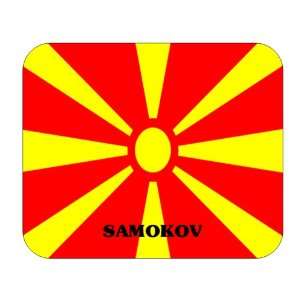  Macedonia, Samokov Mouse Pad 