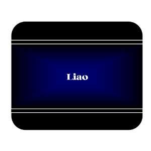  Personalized Name Gift   Liao Mouse Pad 
