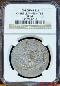 Rare 1908 China Y#73.2 Chihli Dragon Silver dollar NGC  