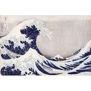  The Great Wave Of Kanagawa Wall Mural