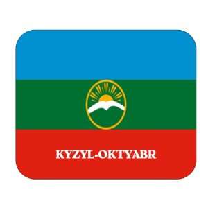  Karachay Cherkessia, Kyzyl Oktyabr Mouse Pad Everything 