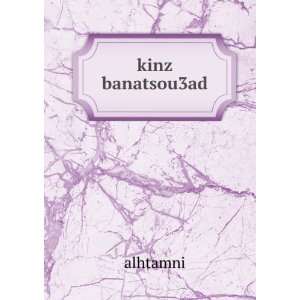  kinz banatsou3ad alhtamni Books