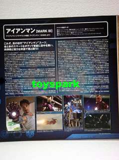 KAIYODO REVOLTECH SCI FI SF #036 36 IRON MAN movie Mark 3 III action 