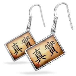 Earrings Real Chinese characters, letter   with French 