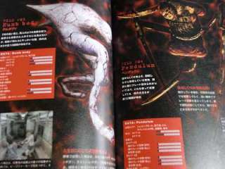 Silent Hill 3 Navigation File KONAMI Official Book OOP  