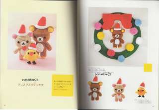 RILAKKUMA BEAR AMIGURUMI BOOK   Japanese Craft Book  