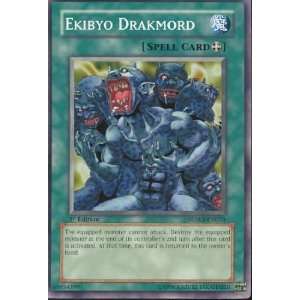  Ekibyo Drakmord Common Toys & Games