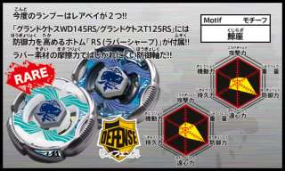 BEYBLADE Metal Fusion BB 82 Poison Phoenix WA130SD Booster Pack NEW 