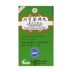  Expellin Extract (chuan xiong cha tiao wan )A027 Health 
