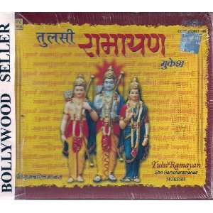  Tulsi Ramayan Mukesh Music