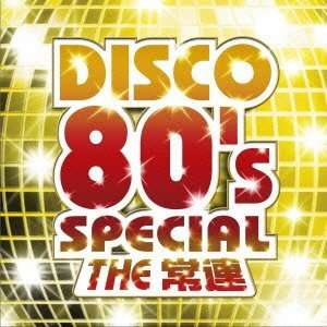 Disco 80s Special  The Journey Various Music