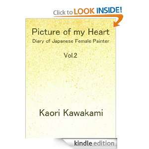  Picture of My Heart vol.2 (Diary of Japanese Female 