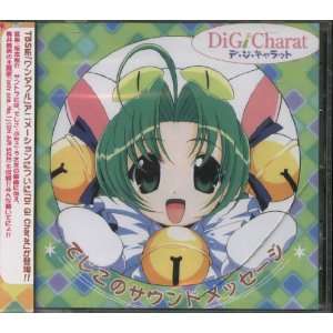  Di Gi Charat (DiGi Charat) Ever Anime Music