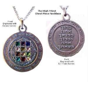  High Priest Chestpiece Necklace
