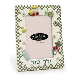  Yeled Tov (Good Boy) Picture Frame 4 X 6  190005