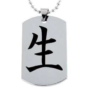 Life Japanese Kanji Dogtag Necklace w/Chain and Giftbox 