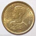 1957 Thailand 25 Satang Alum. Bronze Coin, UNC