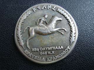 Greece 648 BC Olympic Games Horse Racing modern medal  