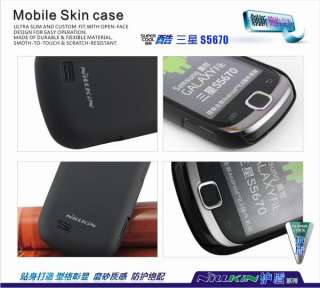 Samsung Galaxy Fit S5670 Hard Case, Screen Protector B  