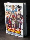 breath of fire i to v official complete works japan