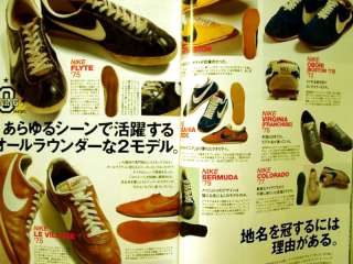 70s 80s Sneaker Complete Book NIKE NB ADIDAS PUMA  