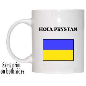  Ukraine   HOLA PRYSTAN Mug 