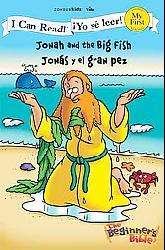 Jonah and the Big Fish / Jonas y el gran pez (Paperback)   